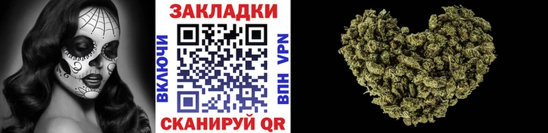 Купить наркотик аптеки Качканар Гашиш  СОЛЬ  Мефедрон  Каннабис 