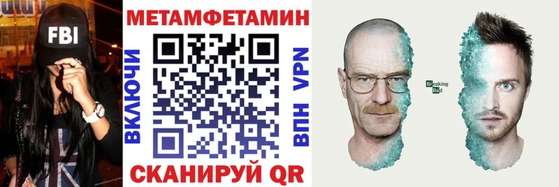 магазин    Качканар  Амфетамин Premium 