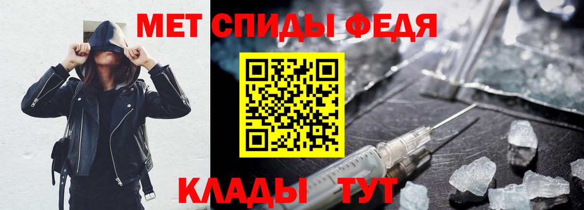 Качканар  АМФ  Амфетамин  Вход с VPN  Amphetamine 97% 
