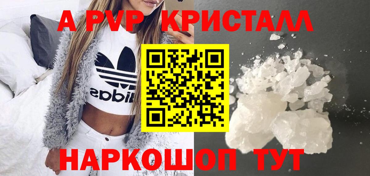 Альфа ПВП  A PVP VHQ  Вход с VPN  Альфа ПВП СК КРИС  Качканар  APVP VHQ 