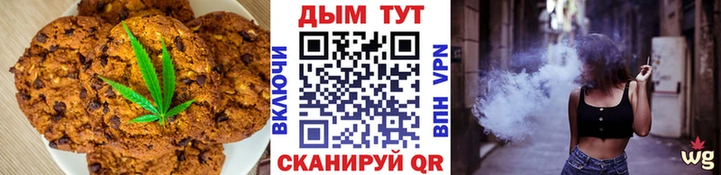 Canna-Cookies марихуана  Качканар 