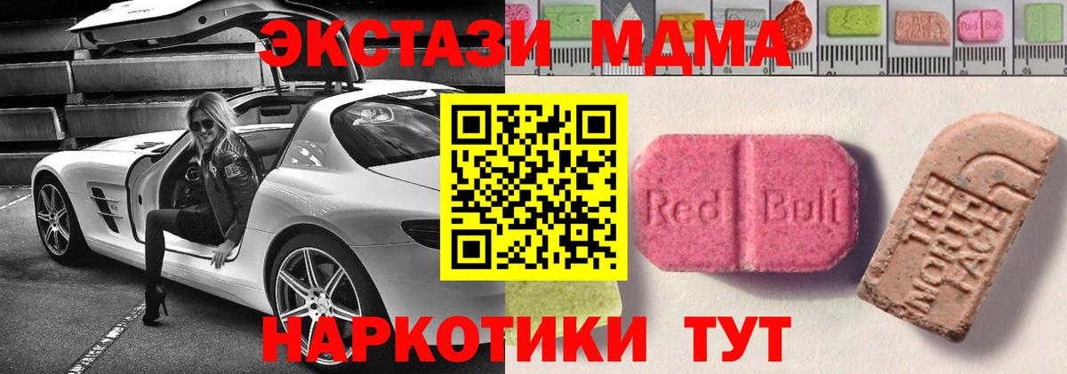 Экстази диски Качканар