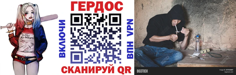 Героин VHQ  Качканар 