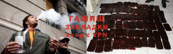 кокаин Алексин