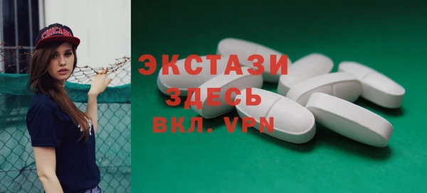 кокаин Алексин
