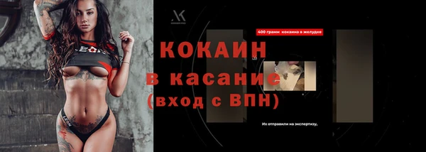 кокаин Алексин