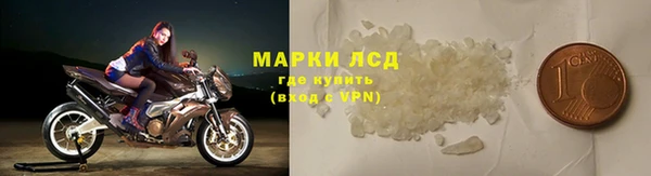 кокаин Алексин