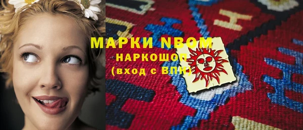 кокаин Алексин