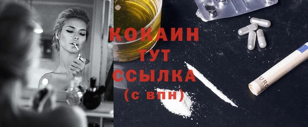 кокаин колумбия Алексеевка