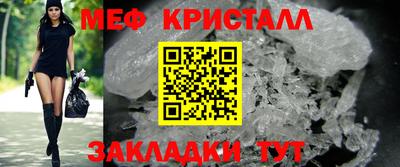 дистиллят марихуана Краснознаменск