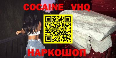 дистиллят марихуана Краснознаменск