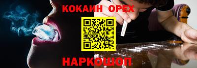 альфа пвп VHQ Краснодар