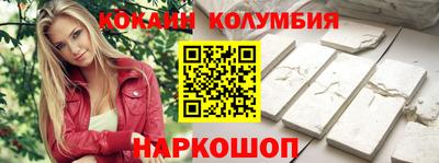 альфа пвп VHQ Краснодар