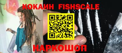альфа пвп VHQ Краснодар