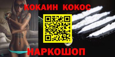 ешки Краснокаменск