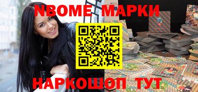 ешки Краснокаменск