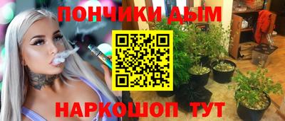 альфа пвп VHQ Краснодар