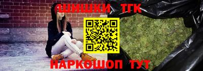 дистиллят марихуана Краснознаменск