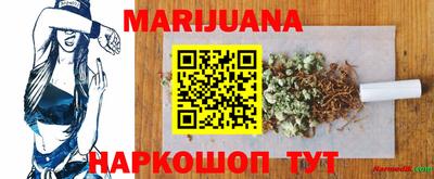 дистиллят марихуана Краснознаменск