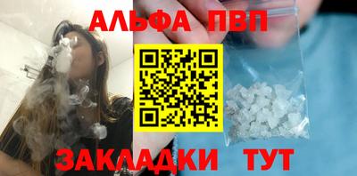 дистиллят марихуана Краснознаменск
