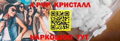 ешки Краснокаменск