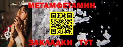 альфа пвп VHQ Краснодар