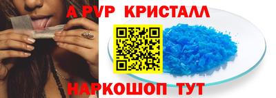 ешки Краснокаменск