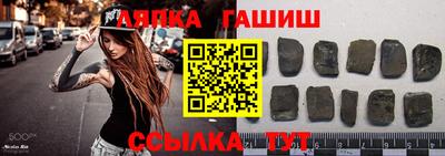 ешки Краснокаменск