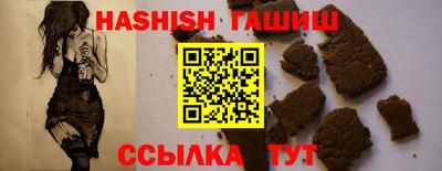 ешки Краснокаменск