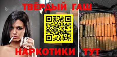 альфа пвп VHQ Краснодар