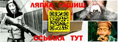 ешки Краснокаменск