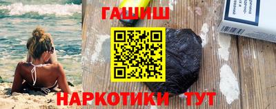 ешки Краснокаменск