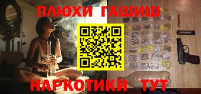 ешки Краснокаменск