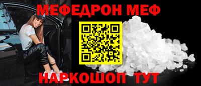 ешки Краснокаменск