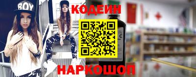 ешки Краснокаменск