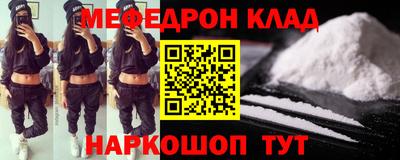 ешки Краснокаменск