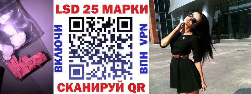 Лсд 25 экстази кислота  наркошоп  Качканар 