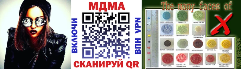 MDMA VHQ  Качканар 