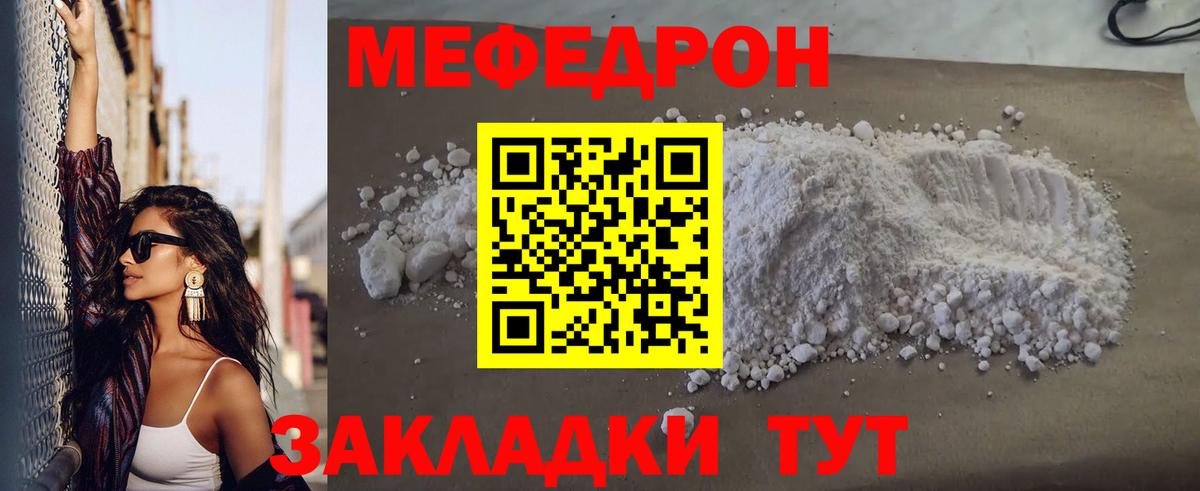 Гашиш Качканар