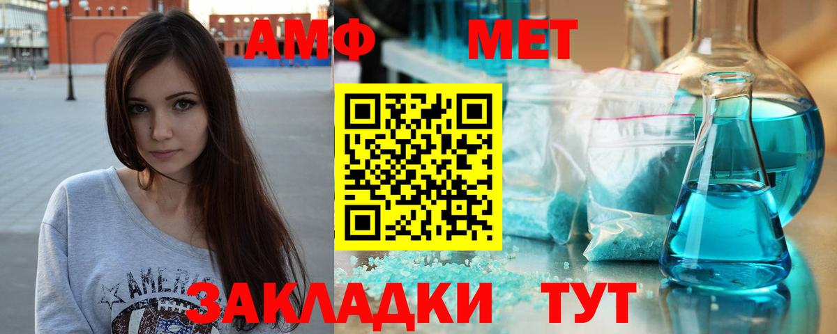 Качканар  МЕТАМФЕТАМИН витя  МЕТАМФЕТАМИН витя  Вход с VPN 