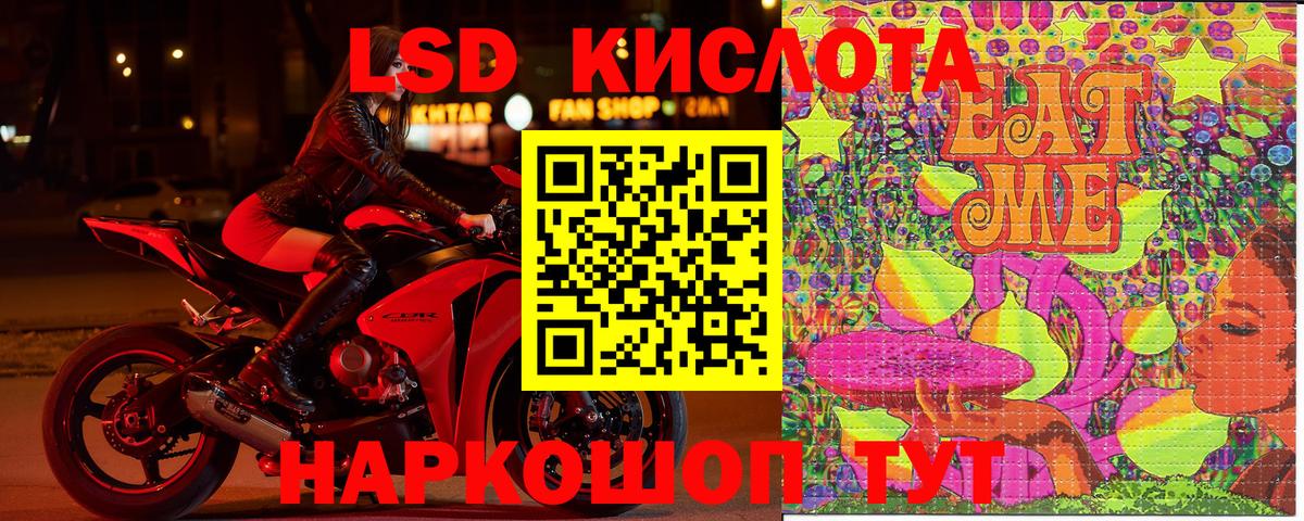 Марки 25I-NBOMe 1,8мг  Марки 25I-NBOMe 1,8мг  цены   Качканар  Вход с VPN 