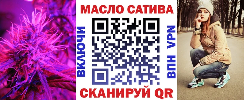 купить наркотики сайты KRAKEN ссылка Дистиллят ТГК вейп Качканар