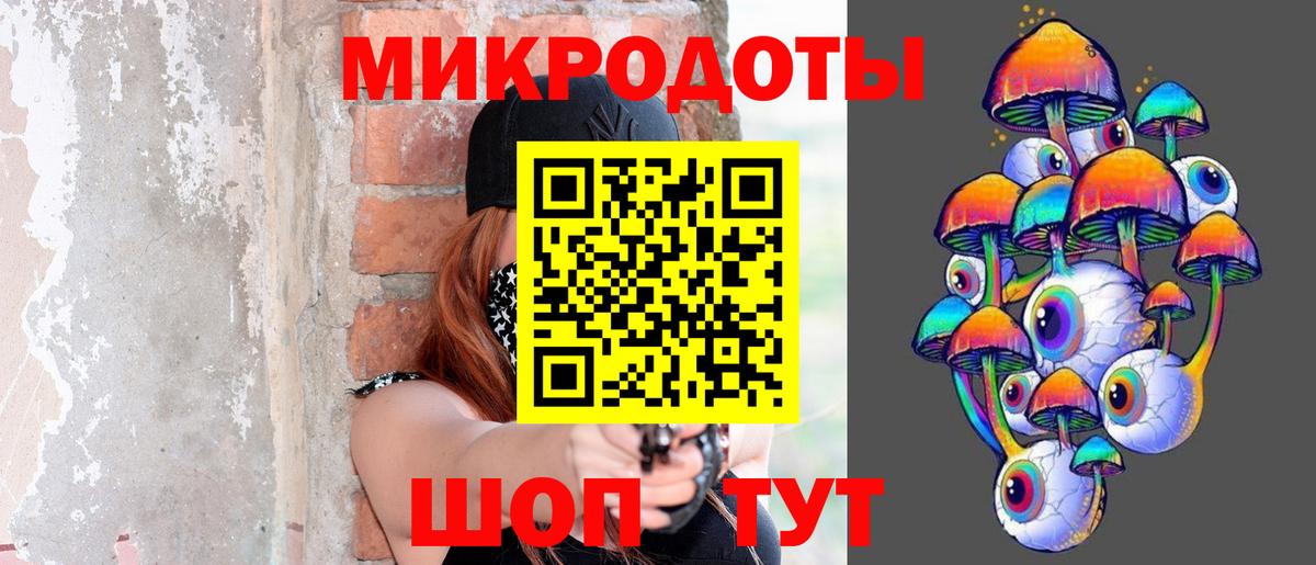 Меф   COCAIN  Вход с VPN  Каннабис  КЕТАМИН  Гашиш  LSD-25  Качканар  ГАШ  МДМА 