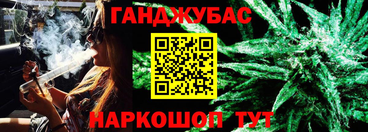 Канабис тримм  Бошки Шишки SATIVA & INDICA  Бошки марихуана индика  Качканар  Вход с VPN 